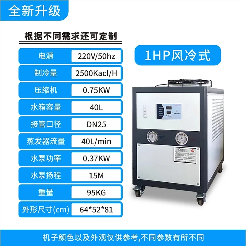 A1 Industrial Chiller Air Cool - огляд і ціна Laser Industrial Chiller