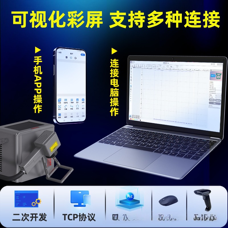 Portable Handheld Laser Markin - огляд і ціна Laser Marking Machine