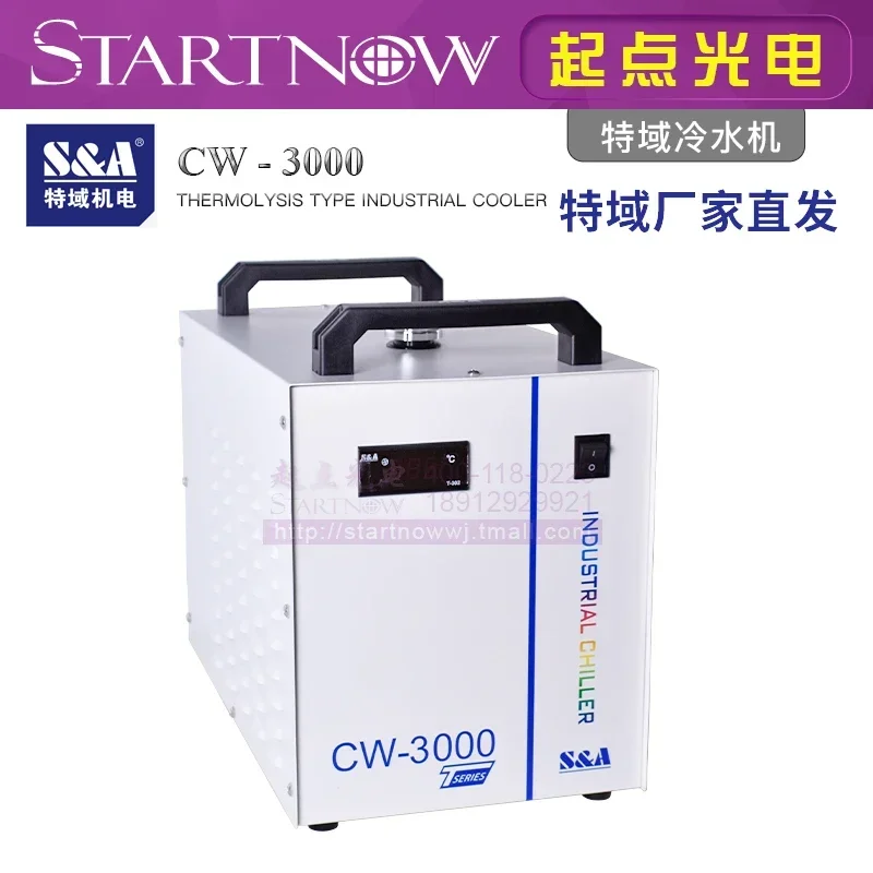 Special domain chiller CW5200  - огляд і ціна Laser Industrial Chiller